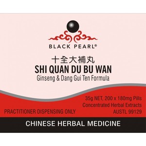 Products: Shi Quan Da Bu Wan – The Art of Chinese Herbal Medicine