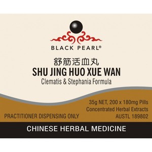 Products: Shu Jin Huo Xue Wan – The Art of Chinese Herbal Medicine