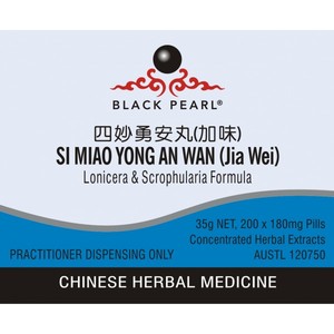 Products: Si Miao Yong An Wan (Jia Wei) – The Art of Chinese Herbal Medicine