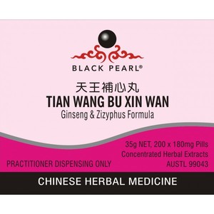 Tian Wang Bu Xin Wan – The Art of Chinese Herbal Medicine