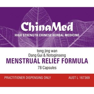 Products: Tong Jing Wan, Menstrual Relief Formula – The Art of Chinese Herbal Medicine