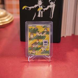 All Collectables: Pidgey Illustration Rare Pokémon - 207/197 - Obsidian Flames