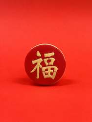 Chinese Cookies: Year of the Rabbit