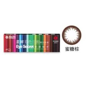 Daily Lens: DAILY COLOR # HONEY BROWN (DAILY/10P)