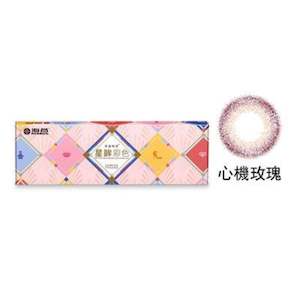 Daily Lens: STAR SHINE#BEAUTY TRICKS#ROSE (DAILY/10P)