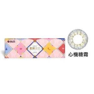 STAR SHINE#BEAUTY TRICKS#ICING (DAILY/10P)