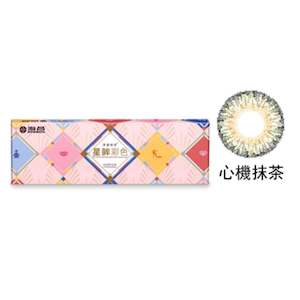 Daily Lens: STAR SHINE#BEAUTY TRICKS#GREEN TEA (DAILY/10P)