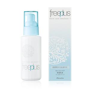 Emulsion: FREEPLUS MOIST CARE EMULSION 1