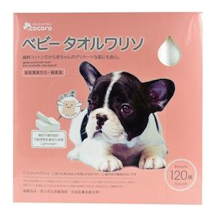 Skincare Tools: FACIAL CLEANSING SHEETS #THIN COTTON GAUZE