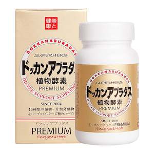 Aburadas Super Herb Supplement Premium 180 Tablets