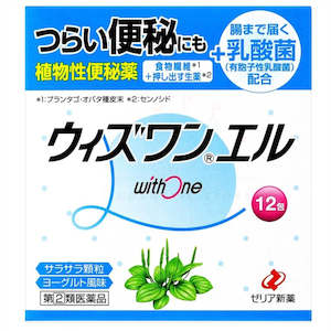 WithOne L 1.2g -# Yogurt flavor 12  packs