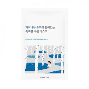 BIRCH JUICE MOISTURIZING MASK #10p