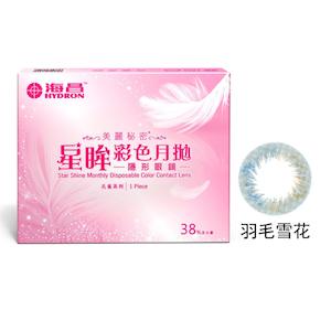 STAR SHINE #PLUME #FEATHER SNOWFLAKE (MONTHLY/1 LENS ONLY)