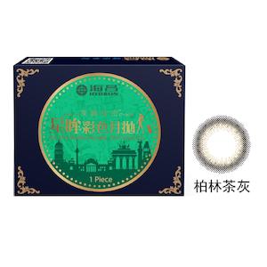 STAR SHINE #CITY #BERLIN TEA GREY (MONTHLY/1 LENS ONLY)