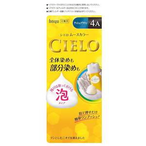 Cielo Mousse Hair Color -#4A Ash Brown 50g+50g