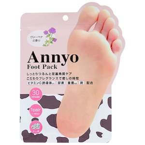 Annyo Foot Pack #Cow Verbena Scent 20mL