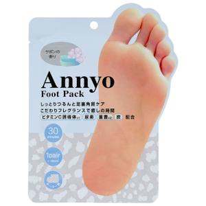 Body: Annyo Foot Pack #Cheetah Savon Scent 20mL