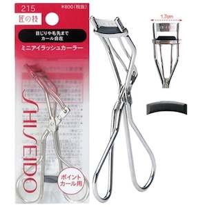 Makeup Tools: MINI EYELASH CURLER #215