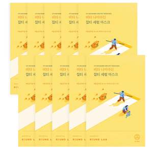 VITA NIACINAMIDE DARK SPOT SERUM MASK (20ML*10EA)