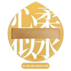 Makeup Tools: BQI Soft Marshmallow Makeup Puff with Case [ Yellow Pattern] 1ea