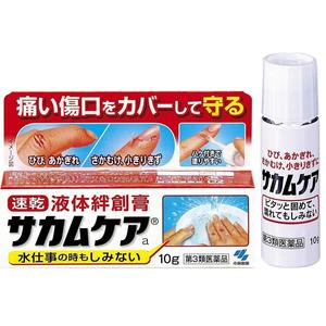 Healthcare: Liquid Bandage 10g