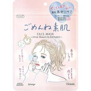 Kose: Clear Turn Gomenne Bare Skin Mask - Repair For Rough Skin 7 pieces