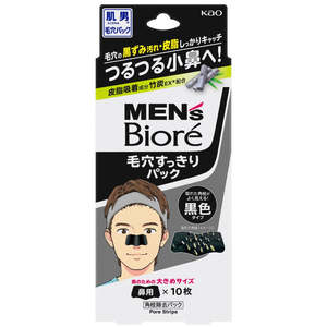 Men's Biore Pore Cleansing Pack 10pcs