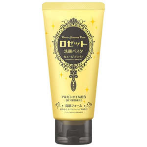 Cleanse: Facial Cleansing Paste -Ghassoul Bright 120g