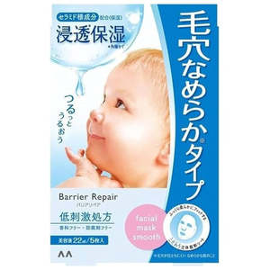 Mask: Barrier Repair Facial Mask Smooth -5 Sheets