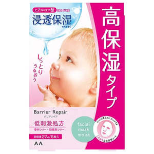 Mask: Barrier Repair Facial Mask Moist -5 Sheets