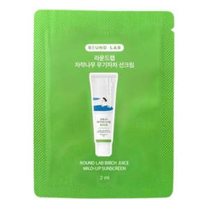 Birch Juice Mild-Up Sunscreen Pouch 2ml