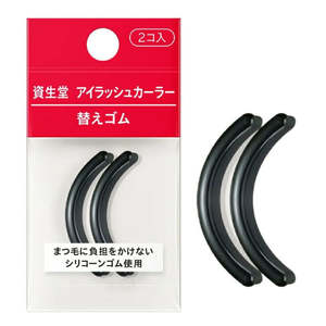 Eyelash Curler Replacement Rubber