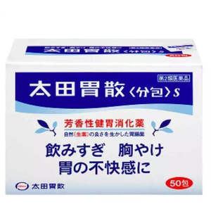 Healthcare: Ohta's Isan S (wrapped) 50 Packs