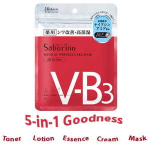 Saborino Medical Hitatto Wrinkle Care VB-3 Mask All-In-One 10 sheets