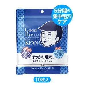 Mans: KEANA Pencils Nomiko Sheet