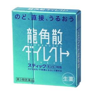 SORE THROAT DIRECT STICK MINT