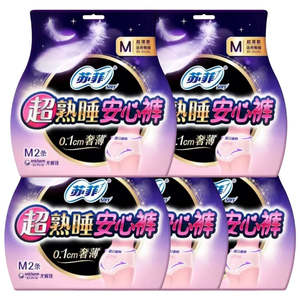Sofy Ultra Sleep Secure Sanitary Pants – Ultra Thin M Size 2 Piece x5 [ 10 Cou&hellip;