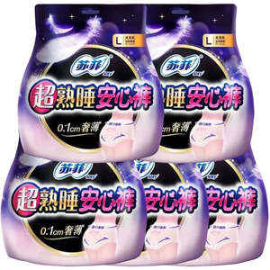 Sofy Ultra Sleep Secure Sanitary Pants – Ultra Thin L Size 2 Piece x 5 [ 10 Co&hellip;