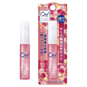 Mouth Spray #Raspberry Mint 6ml
