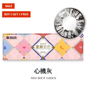 Star Shine Color Day-[Secret Grey] Daily/ 10P