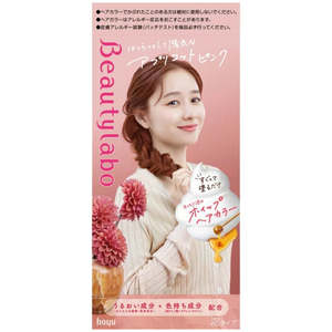 Hair: Beautylabo Whip Hair Color -Apricot Pink