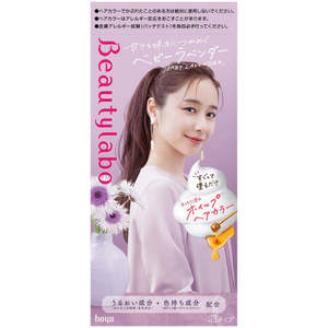 Hair: Beautylabo Whip Hair Color -Baby Lavender