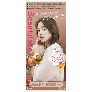 Beautylabo Whip Hair Color -Bitter Chocolate