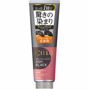 Hair: Cielo Color Hair Dye Treatment -Ash Black 230g