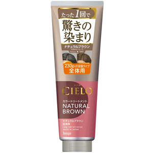 Cielo Color Treatment -Natural Brown 230g