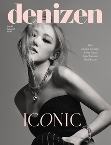 Autumn 2023 – Denizen Magazine