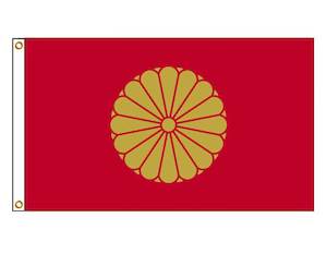 Royal Flags: Japan Royal