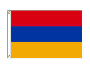Spanish Regions: Armenia (Medium)