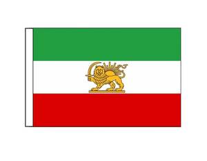 Boat Courtesy Flags: Iran - Persia Old  (Small)