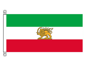 Country Flags: Iran - Persia (1964 - 1979) - HEAVY DUTY (0.9 x 1.8 m)